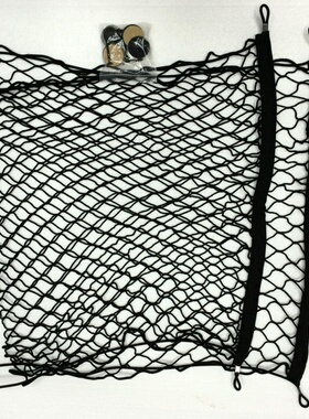 乐羽汽车后备箱网兜车顶行李网杂物收纳网115x60/110x40cm配4只