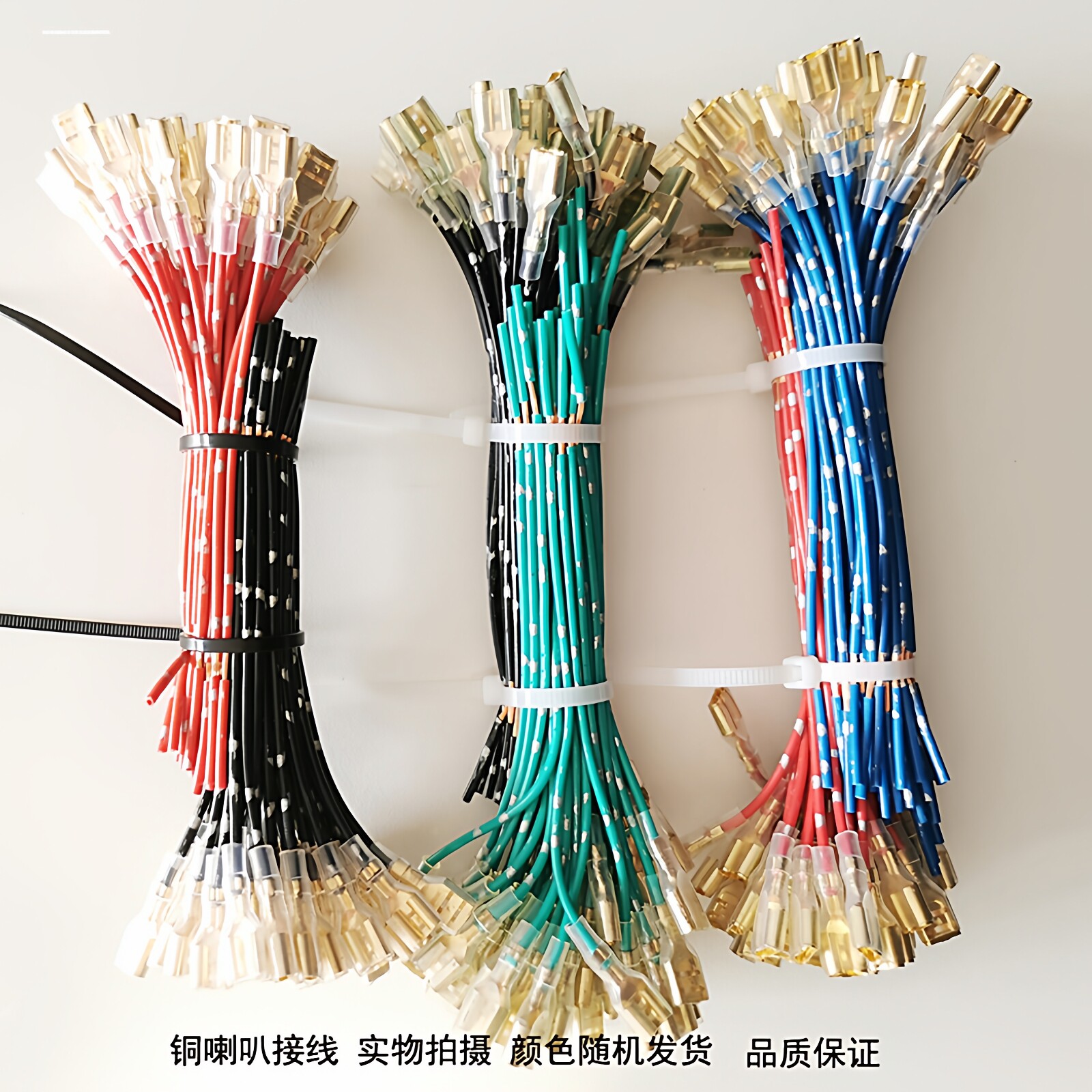 汽车喇叭音箱线蜗牛喇叭连接线纯铜黑色塑胶套款插头插片连接线