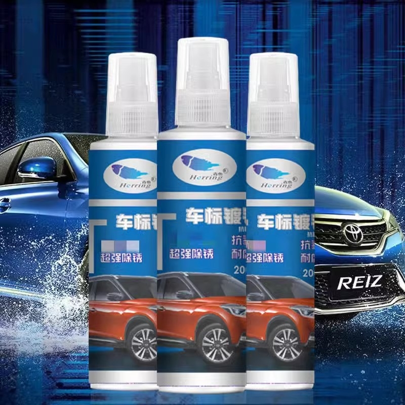 汽车除锈剂镀铬件翻新剂电镀金属亮条清洁修复光亮神器去锈清洗剂