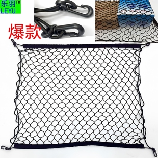 户外露营推车网兜营地车弹力网户外拖车袋野营小推车网带网袋固定