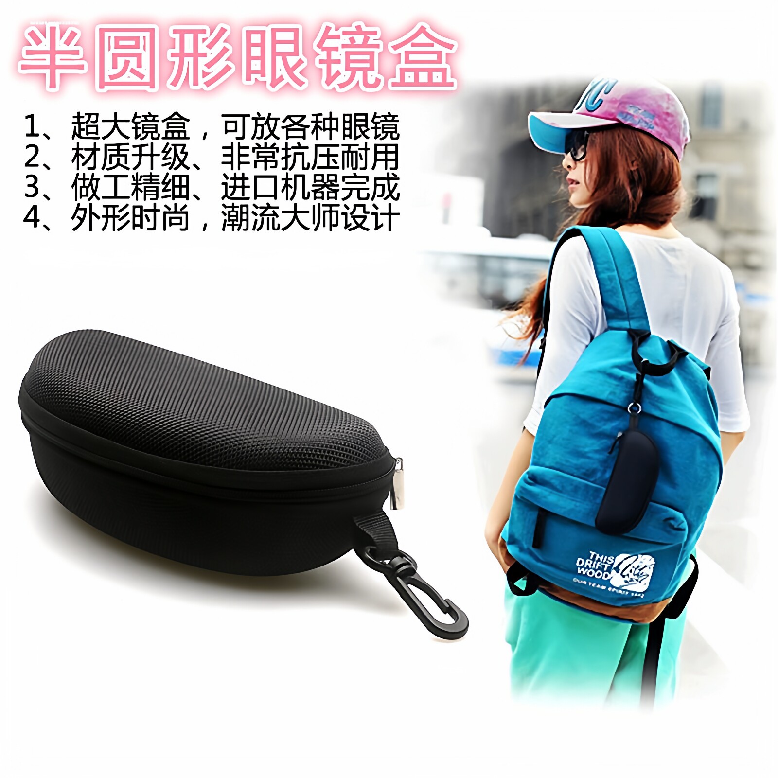 太阳眼镜盒墨镜盒近视眼睛男生女款旅游收纳大号便携抗压车载盒子