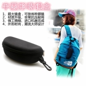 太阳眼镜盒墨镜盒近视眼睛男生女款 旅游收纳大号便携抗压车载盒子