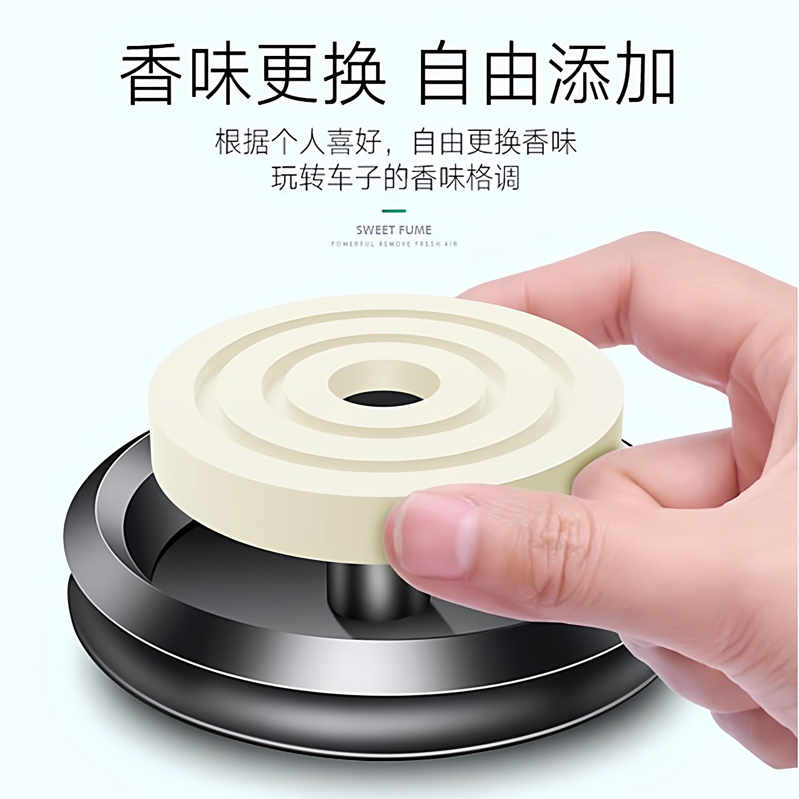 替换车载香薰片香水座圆芯出风口补充车载香水古龙海洋持久用替