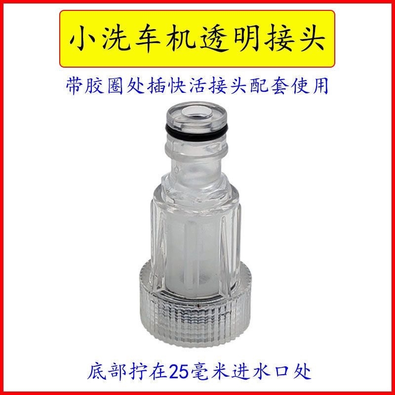 家用4分洗衣机水龙头标准接头高压洗车水枪园艺水管软管奶嘴接头