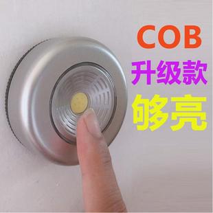 智能车内灯拍拍灯床头灯牌照灯棚顶灯居家灯饰小夜灯儿童床按钮式