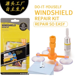 卡车前挡风玻璃修复液工具套装前档修复胶剂车风挡裂痕修划痕补液