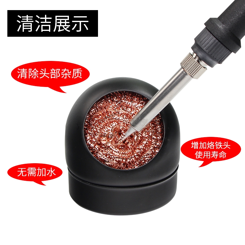 烙铁头烙铁吸锡球座烙铁嘴清洁器烙铁咀清洁球除锡球清洗清洁刚丝