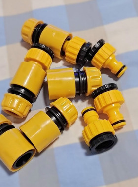 接水枪水管洗车奶嘴四分塑料通水配件黄色4分快接套接头快速软管