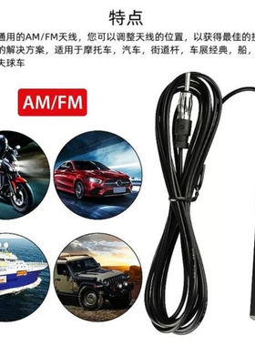 汽车改装安卓大屏导航一体机4GLTE贴片全网通高增益天线终端SMA-J