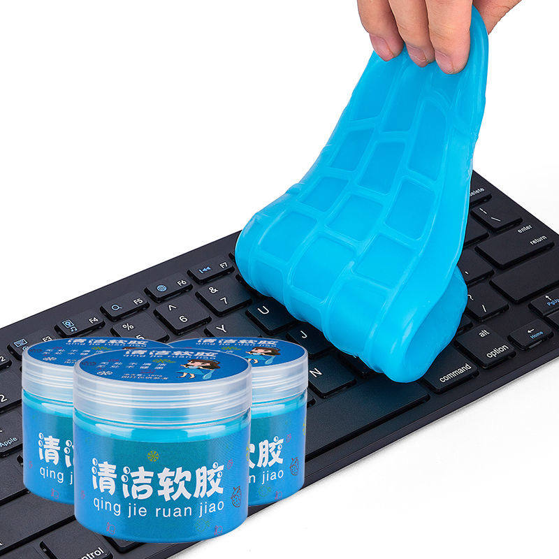电脑清洁套装机械键盘键盘清洁泥清理软胶笔记本多功能清洗神器缝