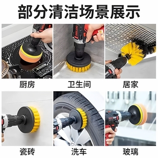 新品电动清洁刷子地板瓷砖地毯圆盘钻头刷汽车抛光打蜡百洁布打磨