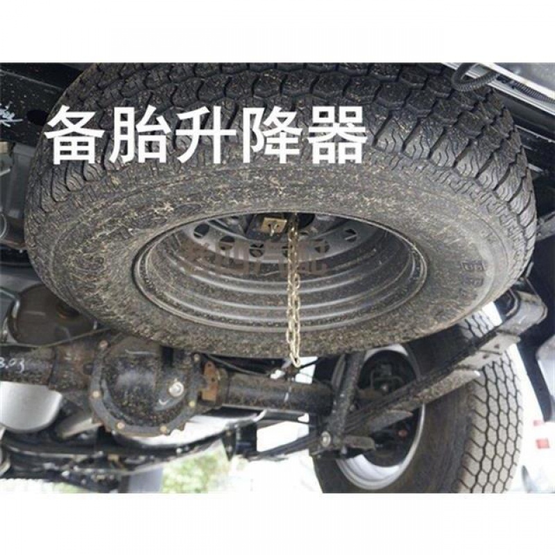 通用型货车配件货车备胎架 备胎升降器 130备胎架 带摇杆摇臂