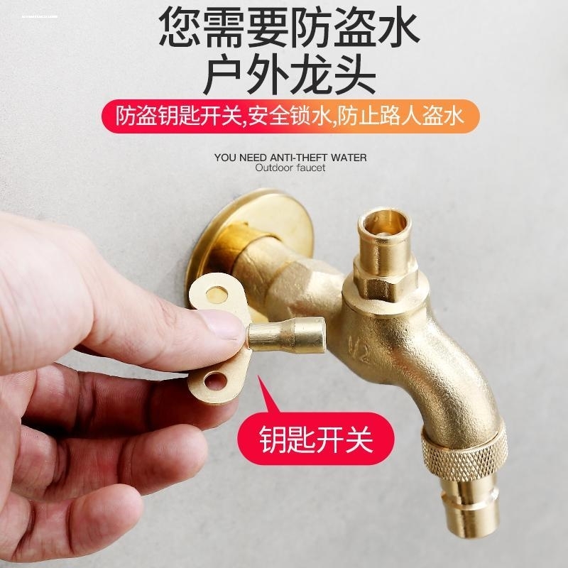 水龙头钥匙四角配件通用自来水水龙头开关万卫生间锁匙开关阀配件