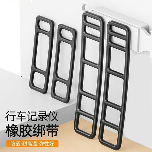 车载卡扣行车记录仪家用固定挂钩皮筋绑带胶条耐高温硅胶带橡胶条