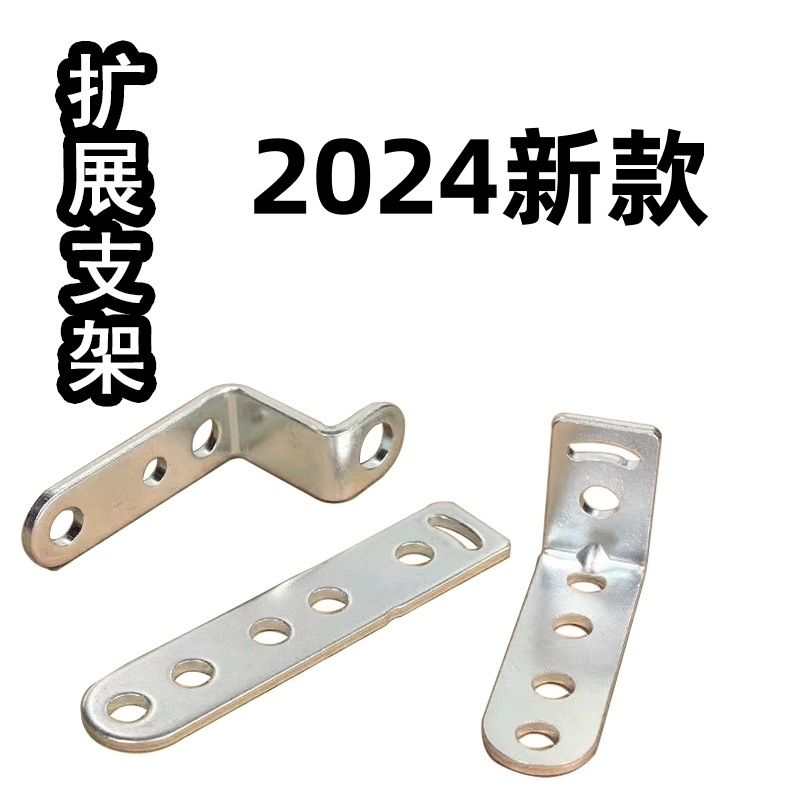 多功能电动车支架射灯通用扩展挂钩定夹射灯安装底座前移镀锌卡扣