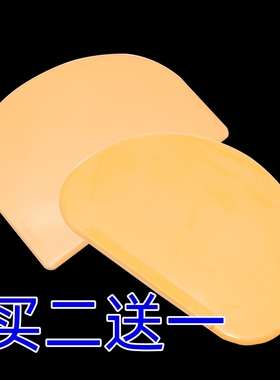 抹刀塑料刮板刮刀大中小号梯形半圆黄色软刮板奶油烘焙肠粉刮板子