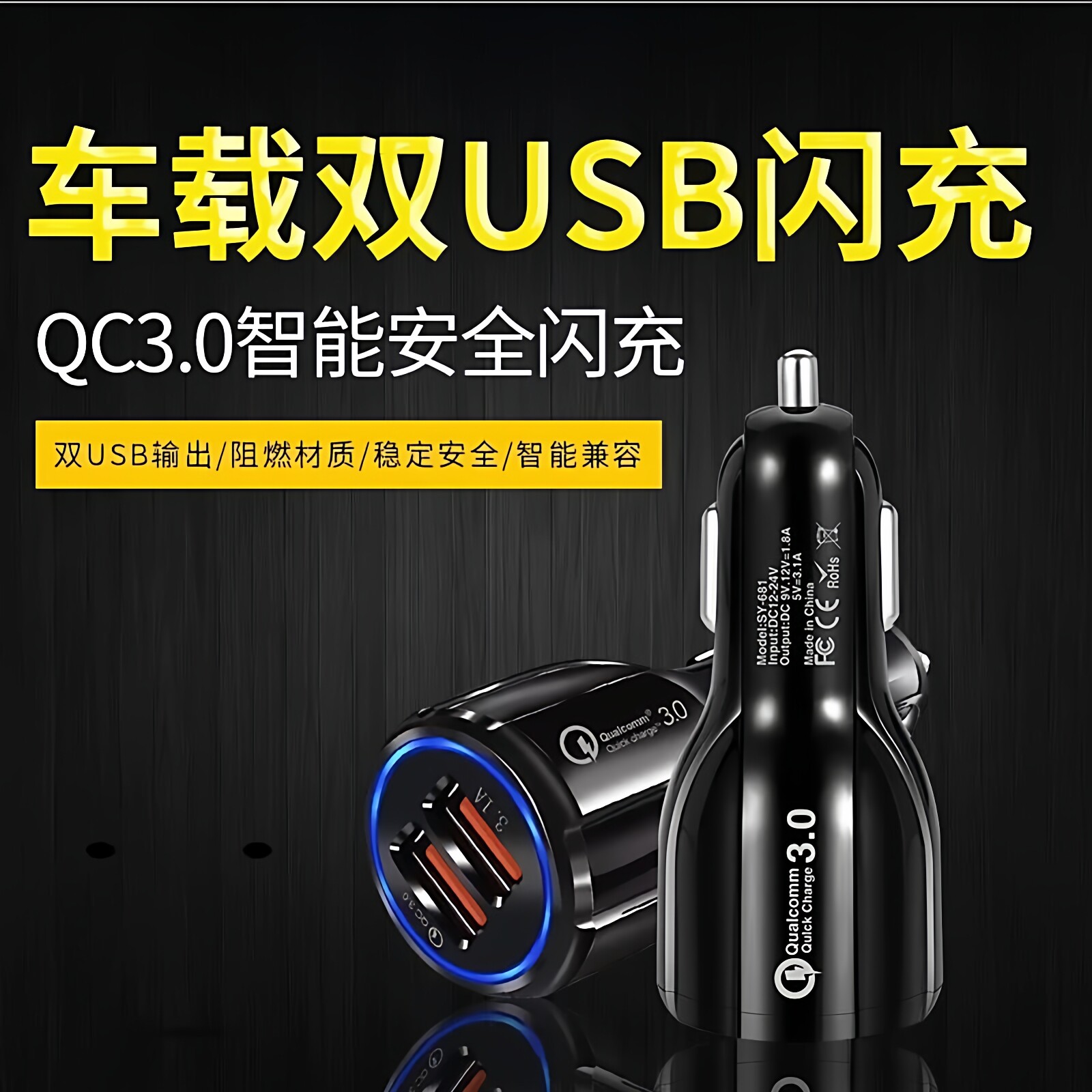 车载充电器手机快充多功能点烟器转换插头点烟头一拖二车充多用型