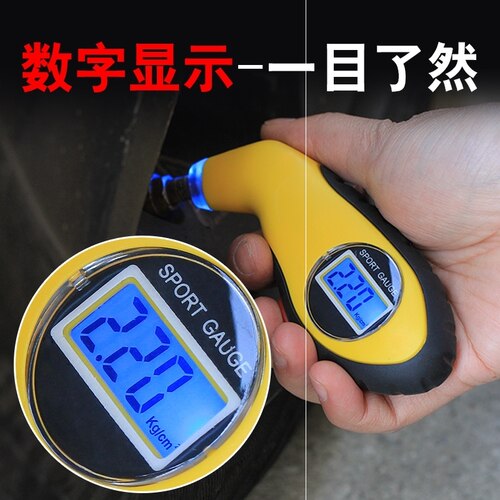 高精度不锈钢汽车轮胎手持胎压仪