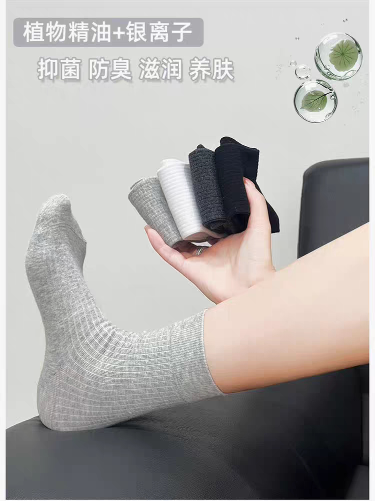 Bimilie银离子天然植物精油防臭中筒袜夏季长绒棉简约风4双装棉袜