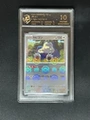 10-Point Rating Card/Kabimon Ball Flash