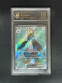 10-Point Rating Card/Emperor Nabo Exsr