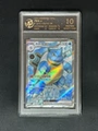 10-Point Rating Card/Water Arrow Turtle Ex Jianzhong 151