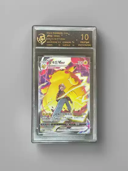 Pokemon PTCG Cards Mimikyu Charmander Squirtle Bulbasaur Starter Trio Charizard Japanese Graded Card