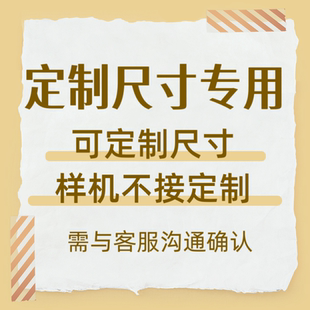 刀版图包装盒展开刀版图定制尺寸专用