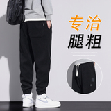 k288/p35雪尼尔灯芯绒长裤子2023秋冬男博奥绒工装运动束脚裤主推，男装休闲裤，星座223-3（原星座201-3）