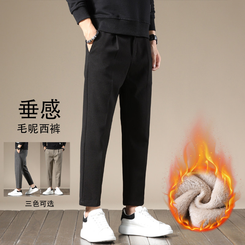 656R/p60常规50高端商务西裤2023冬季男加绒磨毛呢韩版休闲裤主推，男装西裤，星座223-3（原星座201-3）
