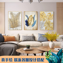 手绘油画 美式轻奢客厅三联装饰画黄金树叶挂画现代简约金色羽毛