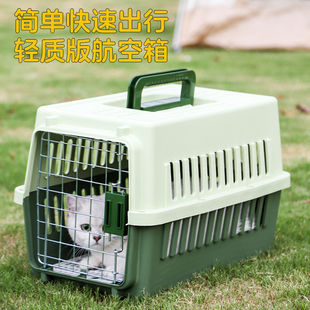 猫咪航空箱猫笼子便携外出宠物狗狗托运箱小型犬车载狗笼大号猫箱