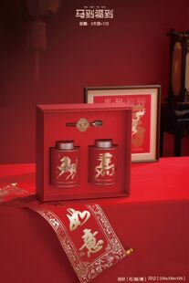 新款马到福到双铁罐饼盒摆泡系列茶叶包装盒空礼盒红茶白茶通用