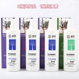 徽歌滑溜溜洗发水滑溜溜护发素丝滑素抓不住滑溜溜洗发乳柔顺发膜