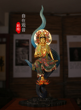 迎善永安香樟木雕彩绘自在观音