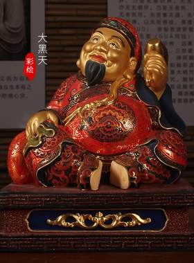 迎善永安大黑天财神像