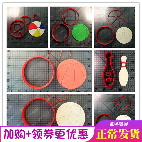 饼干蔬果卡通立体面食馒头模具