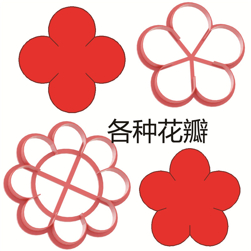牡丹花瓣花型底座模具连体一体底座寿桃花馍馒头花样面食蛋糕工具