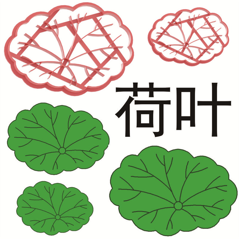 荷叶荷花叶子模具寿桃叶子模具花馍花饽馒头中式蛋糕面食面塑装饰