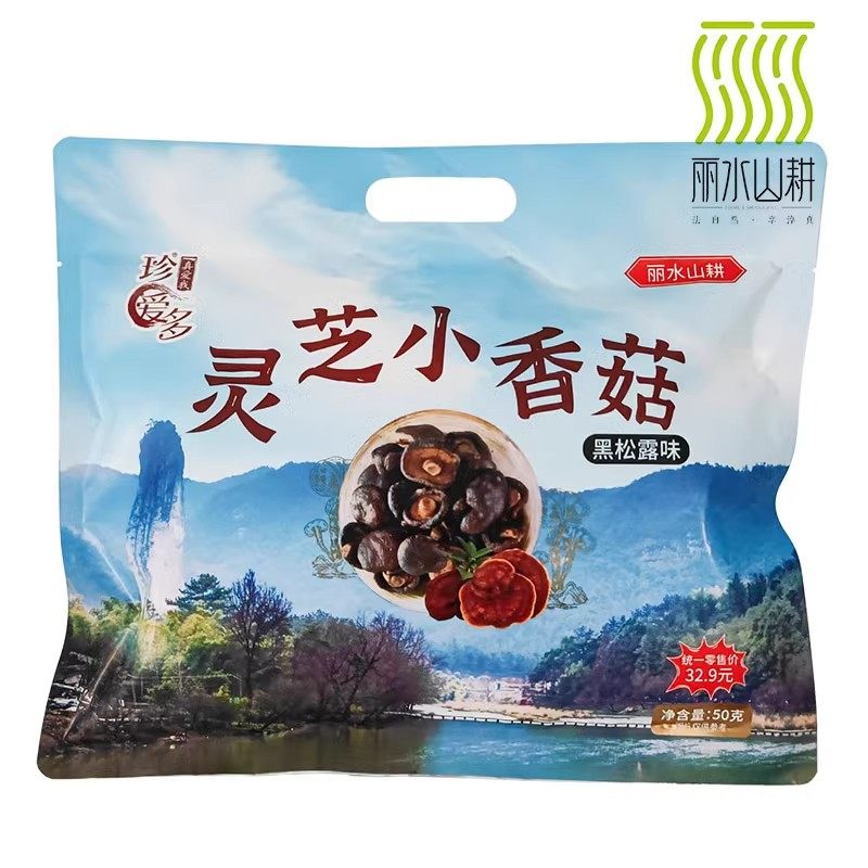 珍爱多果蔬脆片50g黑松露味灵芝小香菇香菇脆果蔬干网红休闲零食