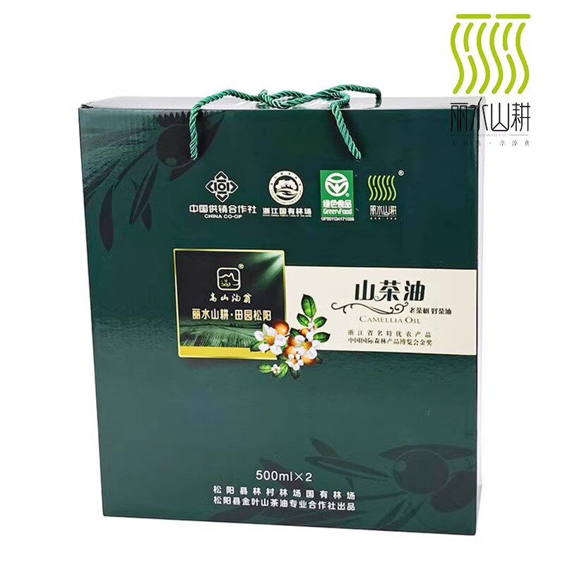 丽水特产高山油翁松阳金叶处州山茶油植物油山茶籽调和油年货礼盒