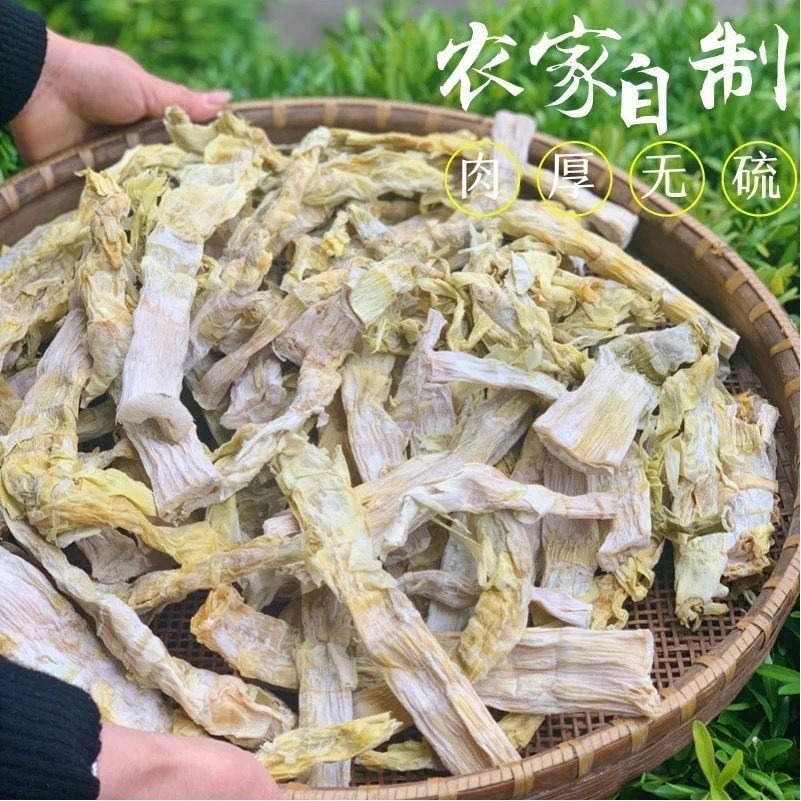 笋干干货农家自制新货临安天目山野笋干农家自制竹笋干嫩扁尖春笋,零食/坚果/特产,笋类制品,淘宝优惠券,粉丝福利购,淘宝优惠卷