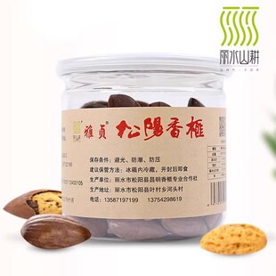 雅贞香榧坚果子零食手剥即食丽水松阳香榧新货罐装125g年货土特产
