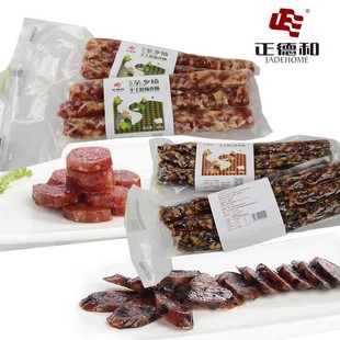 正德和松阳香肠土特产 广式腊肠土猪无烟烤肠年货腊味状元黑香肠