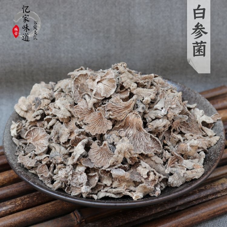 云南德宏野生白参菌干货 农家特产克裂褶菌白花白参沙参树花500克