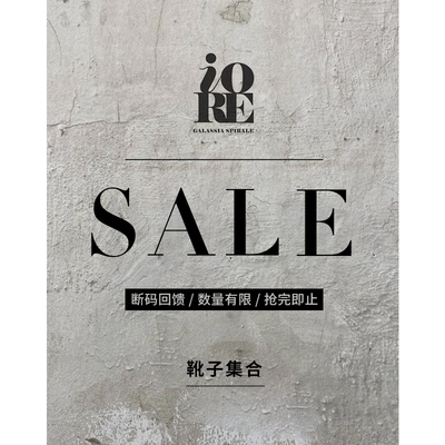 清仓靴子款式捡漏集合孤品捡漏