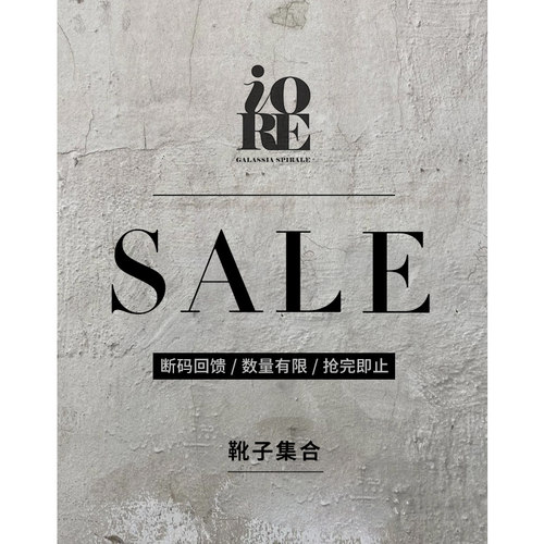 清仓靴子款式捡漏集合孤品捡漏