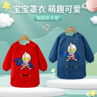 奥特曼羽绒服罩衣儿童加长款防水宝宝吃饭幼儿园秋冬外穿反穿衣