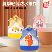 夏季 婴儿罩衣防水防脏围裙儿童反穿衣男宝女宝 宝宝吃饭围兜无袖