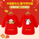 儿童新年拜年服国风宝宝罩衣反穿衣过年外穿防水防脏秋冬加长大童
